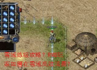 ѩ���������ԣ�RMB��������ѩ���Ч���ѣ�