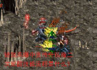 ���Ǹ߱��б䴫��˽�����ξ��Ѽ���������ʲô��