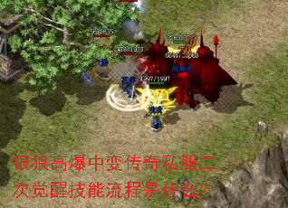 ���Ǹ߱��б䴫��˽�����ξ��Ѽ���������ʲô��