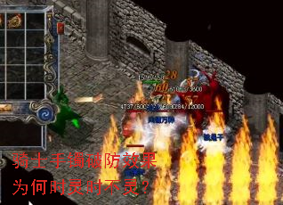 ��ʿ�����Ʒ�Ч��Ϊ��ʱ��ʱ���飿