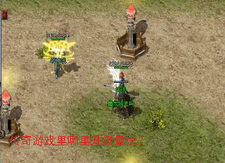 ������Ϸ������������죿