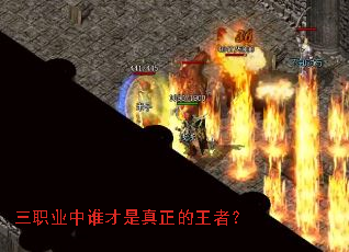 ��ְҵ��˭�������������ߣ�