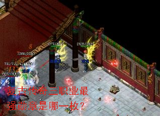 ���Ŵ�����ְҵ��ǿѫ������һö��
