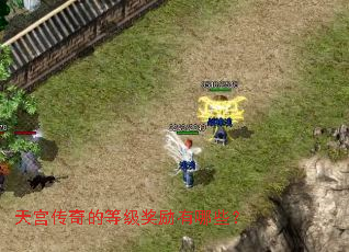 �칬����ĵȼ���������Щ��