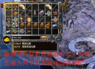 ��Խ�ָ����������ʲô������ٷ�Ϊ�κ�����˽��ȴ�ɱ��䣿
