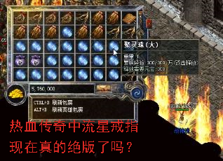 ��Ѫ���������ǽ�ָ������ľ�������