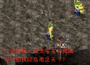 ����棺���鱦���������������ս���Ѷȹؿ���