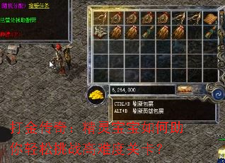 ����棺���鱦���������������ս���Ѷȹؿ���