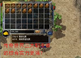������������ְҵ˭���ۺ�ʵ����ǿ��