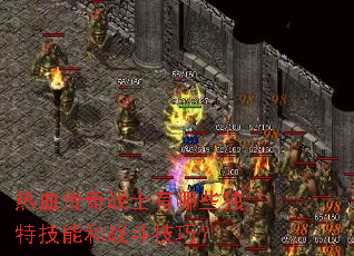 ��Ѫ����սʿ����Щ���ؼ��ܺ�ս�����ɣ�