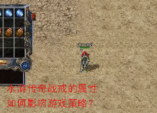 ˮ䰴���ս����������Ӱ����Ϸ���ԣ�