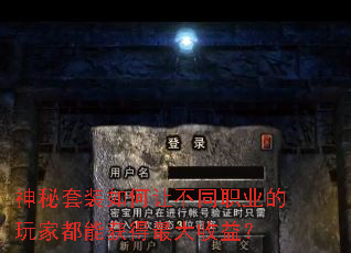 ������װ����ò�ְͬҵ����Ҷ��ܻ��������棿