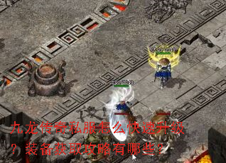 ��������˽����ô����������װ����ȡ��������Щ��