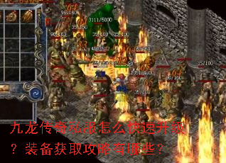 ��������˽����ô����������װ����ȡ��������Щ��
