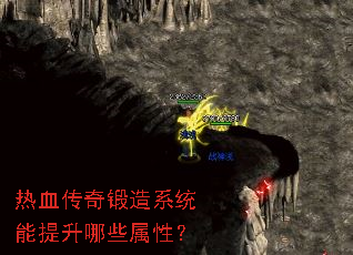 ��Ѫ�������ϵͳ��������Щ���ԣ�