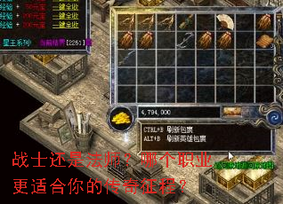 սʿ���Ƿ�ʦ���ĸ�ְҵ���ʺ���Ĵ������̣�