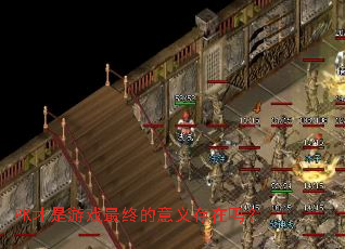 PK������Ϸ���յ����������
