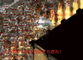 PK������Ϸ���յ����������