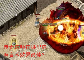 ���淨ʦ��������ʥ����Ч����ѣ�