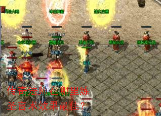 ���淨ʦ��������ʥ����Ч����ѣ�