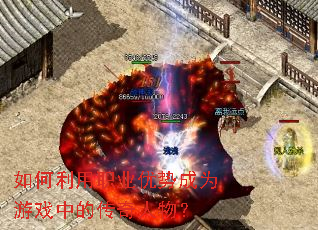 �������ְҵ���Ƴ�Ϊ��Ϸ�еĴ������