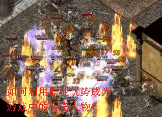 �������ְҵ���Ƴ�Ϊ��Ϸ�еĴ������
