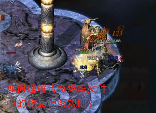 ������⴫�汬���ļ��е���Ʒ�������
