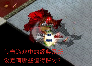 ������Ϸ�еľ���ϵͳ�趨����Щֵ��̽�֣�