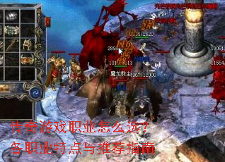 ������Ϸְҵ��ôѡ����ְҵ�ص����Ƽ�ָ��