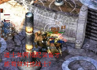 ��ʿ��δ���װ��������Ч�Կ�սʿ��