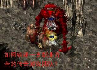 ����齨һְ֧ҵ��ȫ�Ĵ�����Ϸ�Ŷӣ�