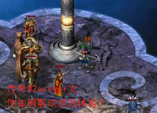 ����M2server�ļ����Ӱ����Ϸ���飿