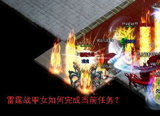 ����ս��Ů�����ɵ�ǰ����
