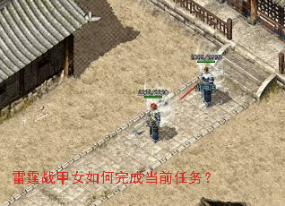 ����ս��Ů�����ɵ�ǰ����