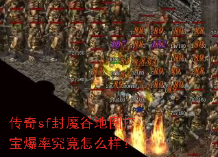����sf��ħ�ȵ�ͼ�򱦱��ʾ�����ô����