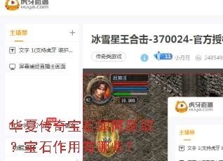 ���Ĵ��汦ʯ��λ�ȡ����ʯ��������Щ��