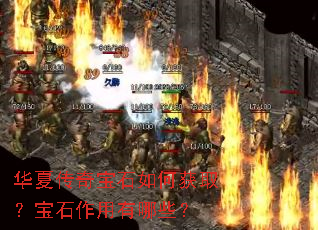 ���Ĵ��汦ʯ��λ�ȡ����ʯ��������Щ��