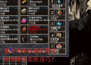 ���Ŵ���˽����Ұ��������Щʵ�ü��ɣ�