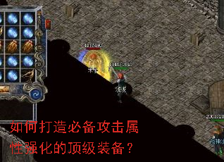 ��δ���ر���������ǿ���Ķ���װ����