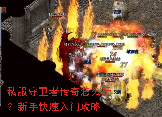 ˽�������ߴ�����ô�棿���ֿ������Ź���