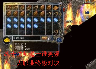 սʿ��ʦ��ʿ˭��ǿ������ְҵ�ռ��Ծ�