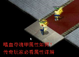 ��Ѫ���Ǽ�������Σ�������ұؿ��������