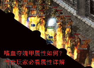 ��Ѫ���Ǽ�������Σ�������ұؿ��������