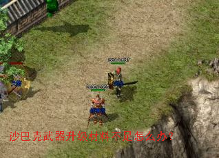 ɳ�Ϳ������������ϲ�����ô�죿