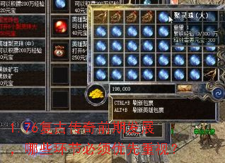 1.76���Ŵ���ǰ�ڷ�չ����Щ���ڱ����������ӣ�