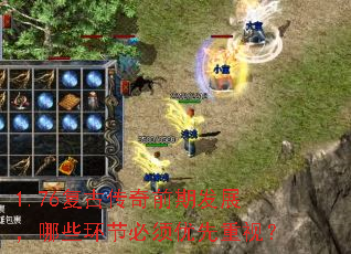 1.76���Ŵ���ǰ�ڷ�չ����Щ���ڱ����������ӣ�