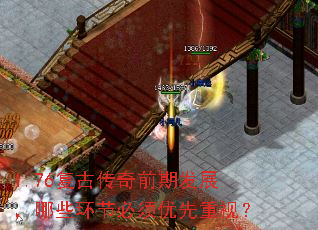1.76���Ŵ���ǰ�ڷ�չ����Щ���ڱ����������ӣ�