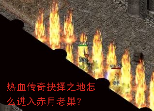 ��Ѫ�������֮����ô��������ϳ���