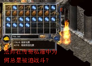 ��ʦ�ڴ���˽����Ϊ�����Ǳ���ս����