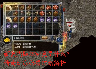 �¸��Ű汾������ʲô��������ұؿ����Խ���